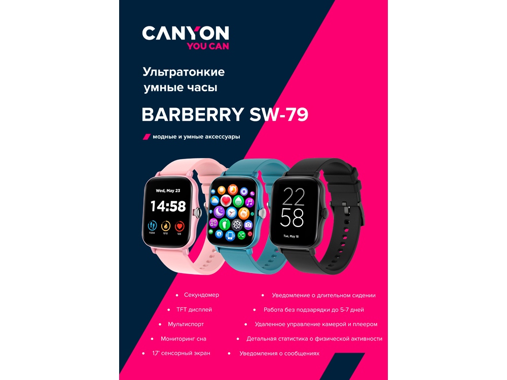 Умные часы CANYON Barberry SW-79, IP 67, BT 5.1, сенсорный дисплей 1.7, морская волна (Р)