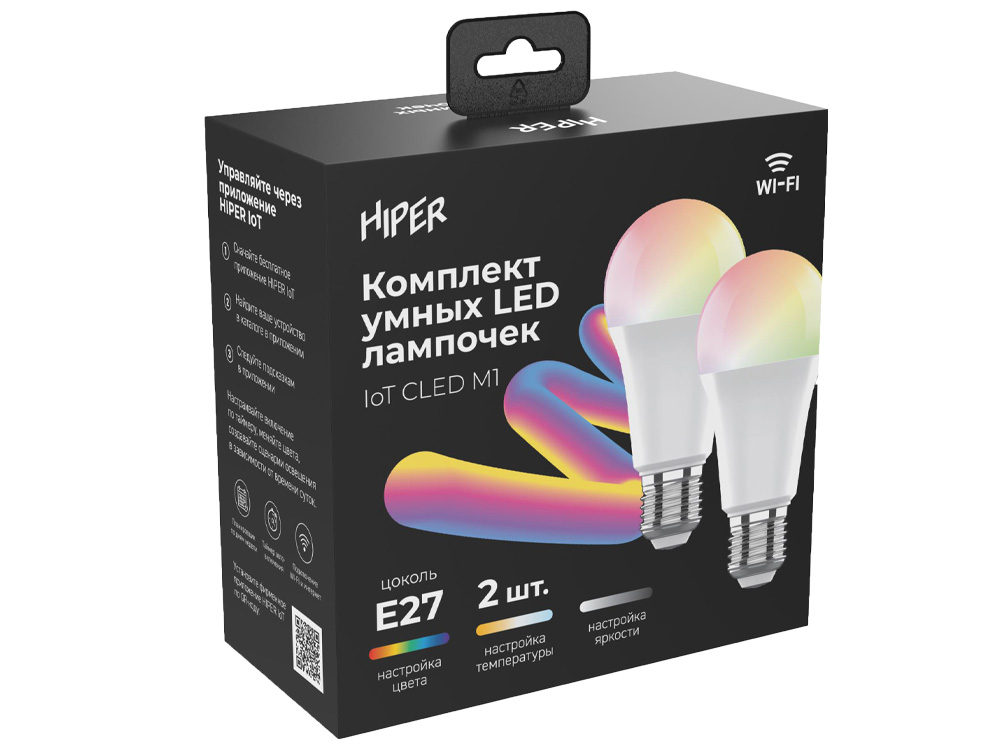 Набор из двух лампочек IoT CLED M1 RGB, E27, белый