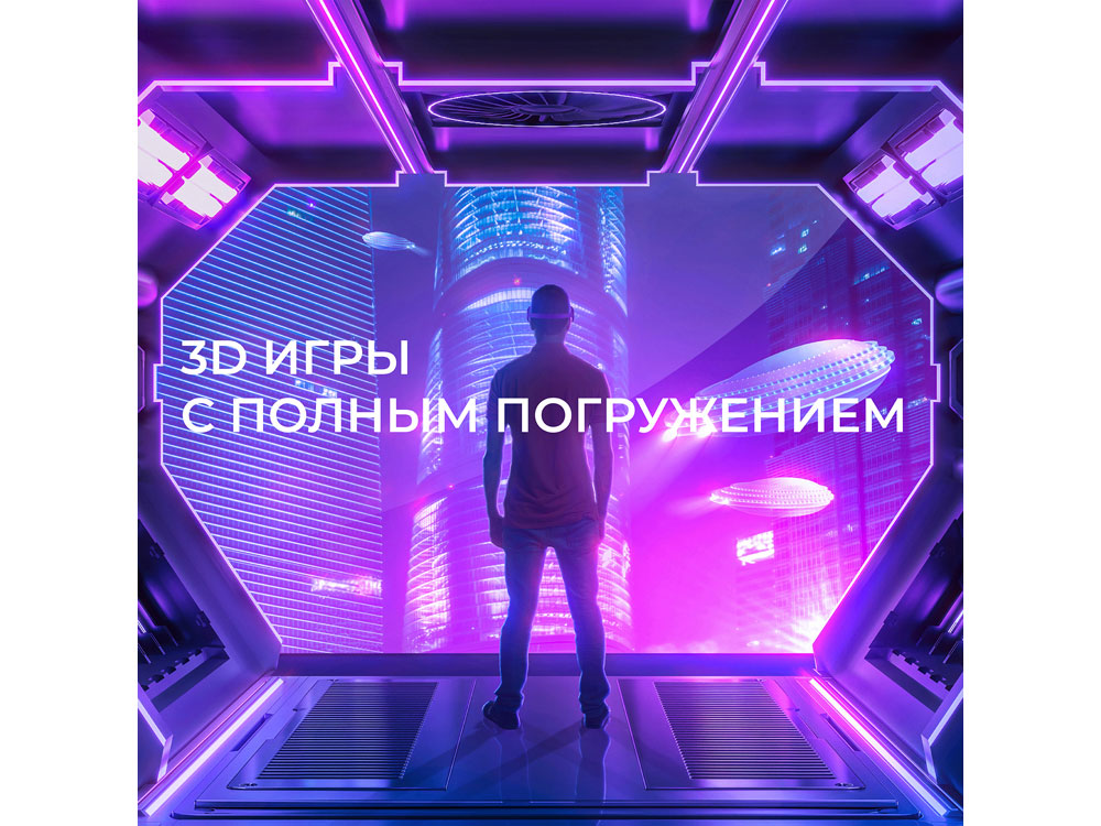 Очки виртуальной реальности HIPER VR MAX