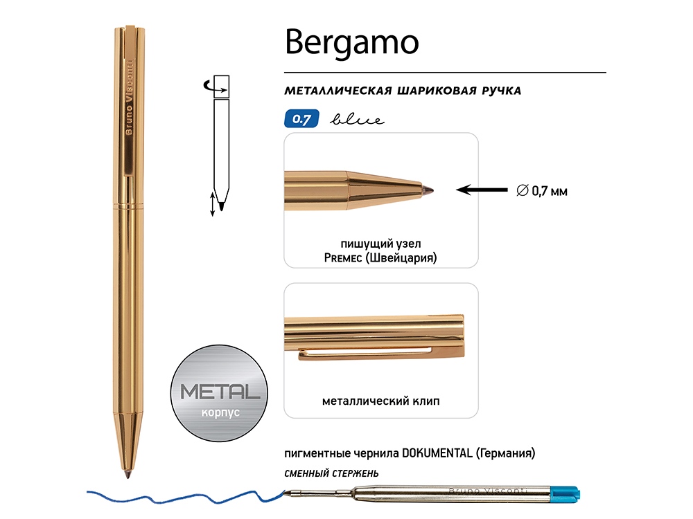 Ручка металлическая шариковая Bergamo, золотистый