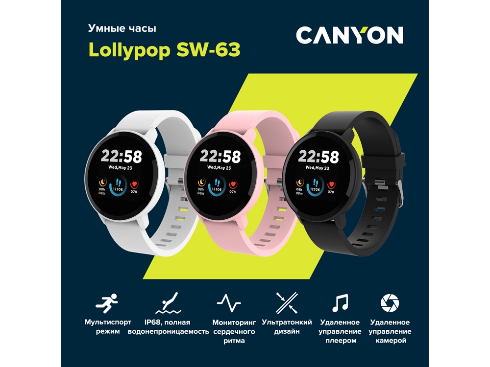 Умные часы CANYON Lollypop SW-63, IP 68, BT 5.0, сенсорный дисплей 1.3, черный