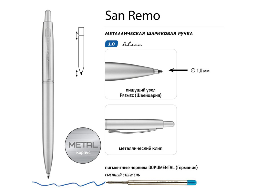 Ручка металлическая шариковая San Remo, серебристый