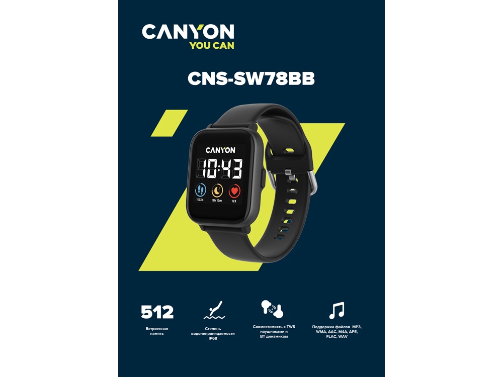 Смарт-часы со встроенным плеером Canyon SaltSW-78, черный