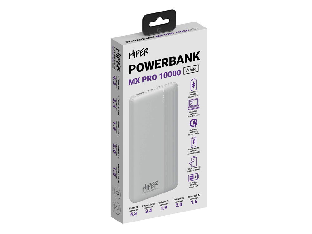 Портативный внешний аккумулятор MX PRO 10000 White