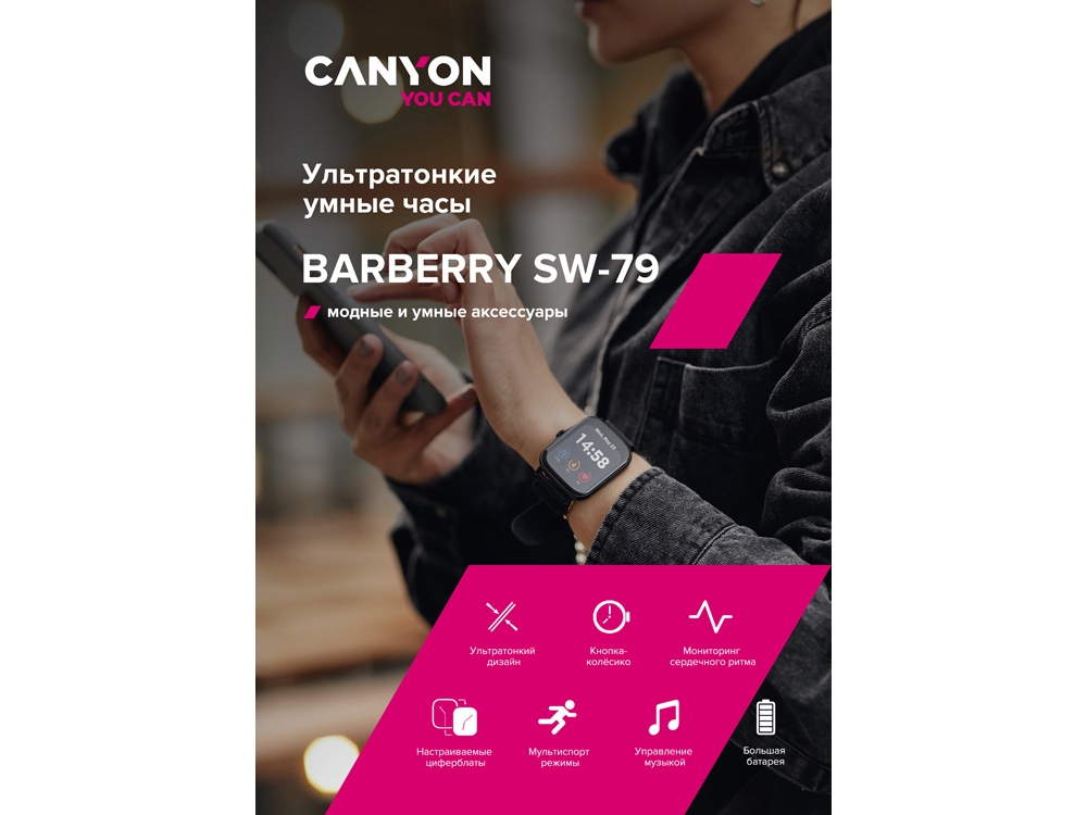 Умные часы CANYON Barberry SW-79, IP 67, BT 5.1, сенсорный дисплей 1.7, черный (Р)