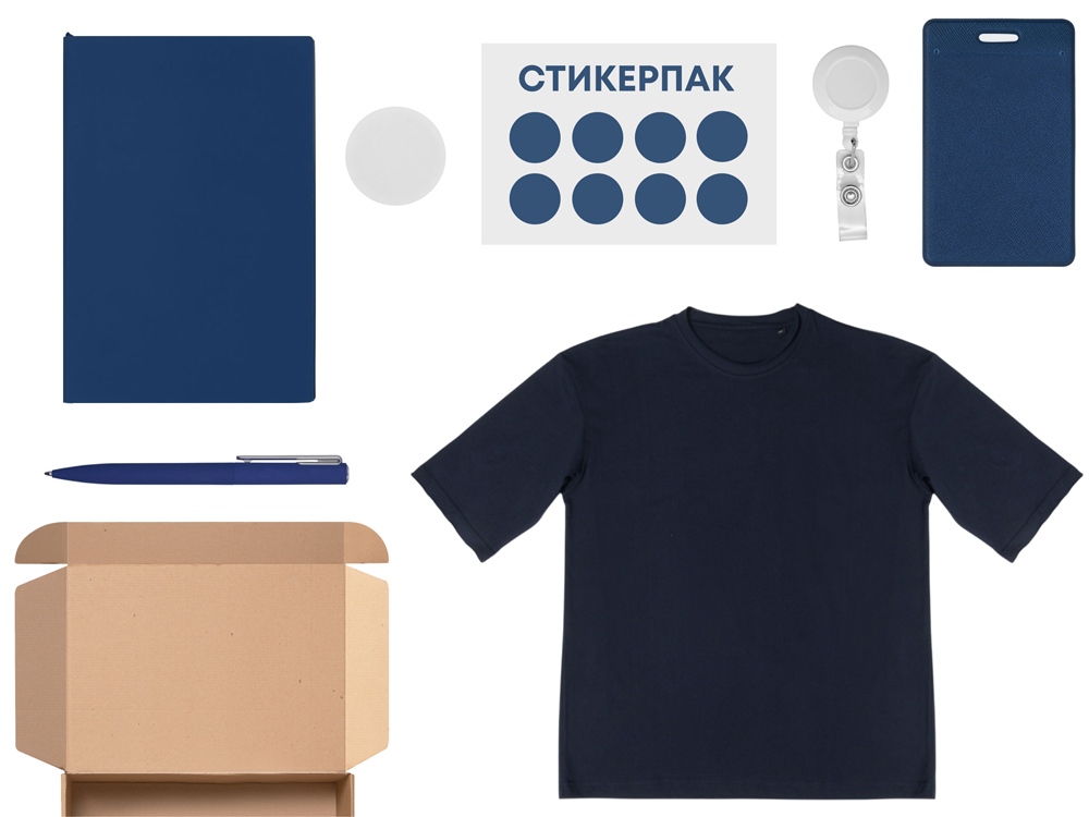 Welcome pack Simple kit, синий