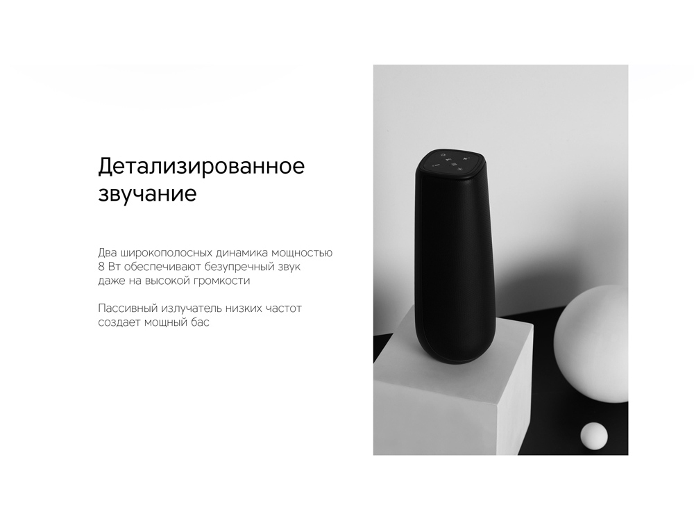 Портативная колонка TWS mySound Disco, 16 Вт