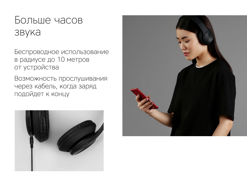 Беспроводные наушники Rombica Mysound BH-14 Grey