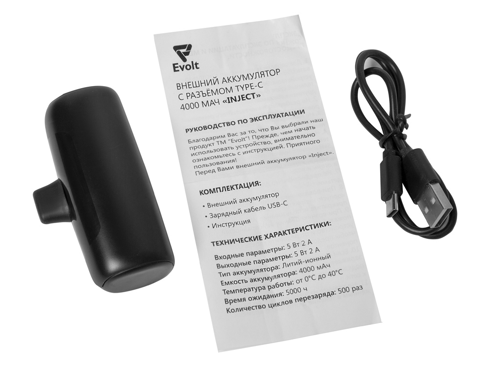 Внешний аккумулятор с разъёмом Type-C Inject, 4000 mAh, черный (Р)