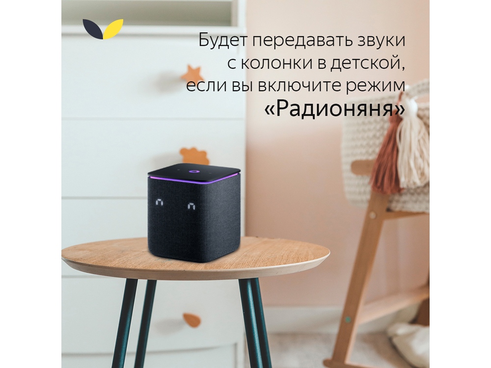 Умная колонка ЯНДЕКС Станция Миди с Алисой, с Zigbee, 24 Вт, цвет: изумрудный (YNDX-00054EMD)