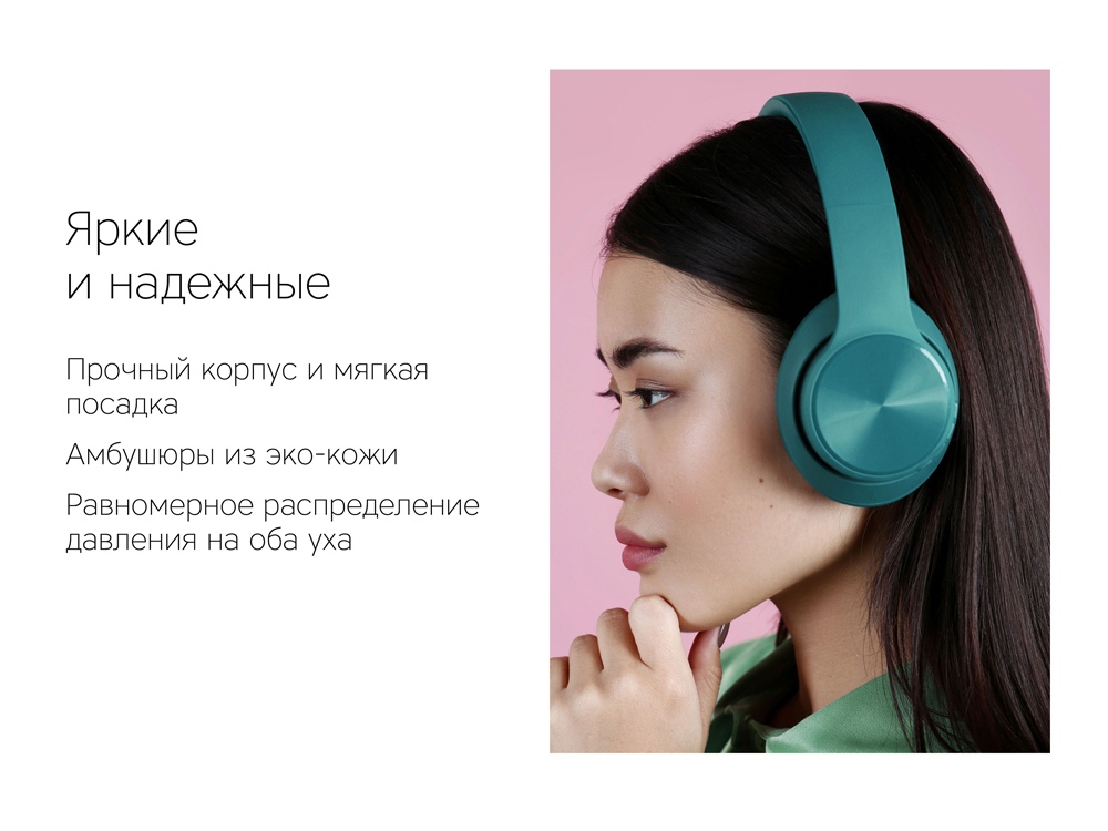 Беспроводные наушники Rombica Mysound BH-14 Grey (P)