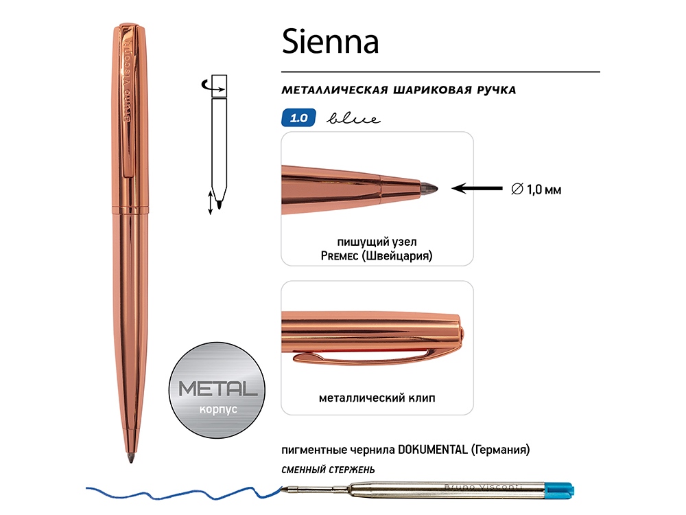 Ручка металлическая шариковая Sienna, розовое золото