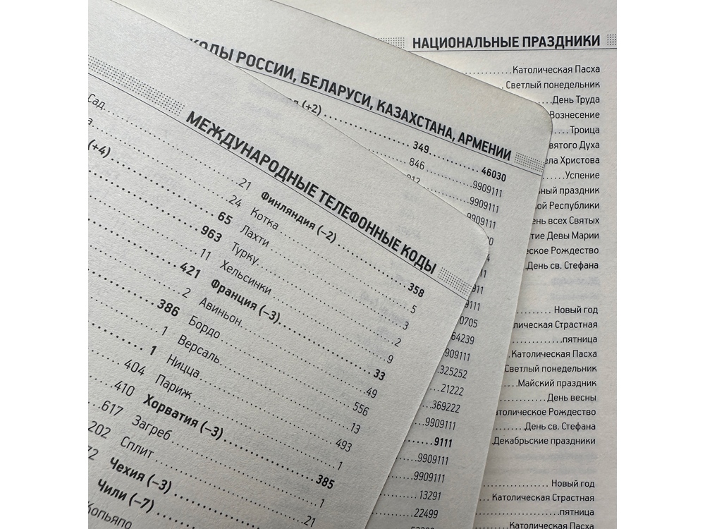 Ежедневник недатированный А5 Megapolis Nebraska Flex, ярко-синий