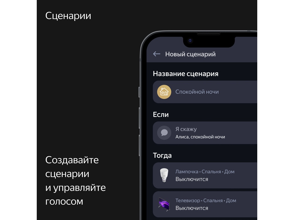 Умная колонка ЯНДЕКС Станция Макс с Алисой, с Zigbee, 65 Вт, цвет: бирюзовый (YNDX-00053TRQ)