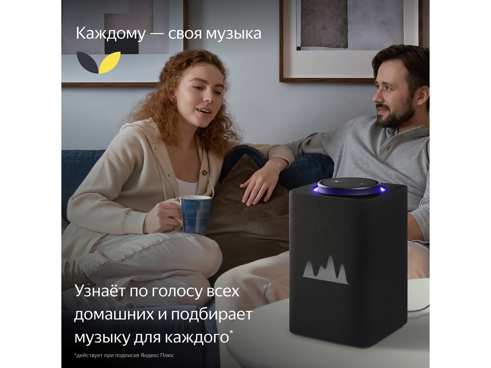 Умная колонка ЯНДЕКС Станция Макс с Алисой, с Zigbee, 65 Вт, цвет: графит (YNDX-00053K)