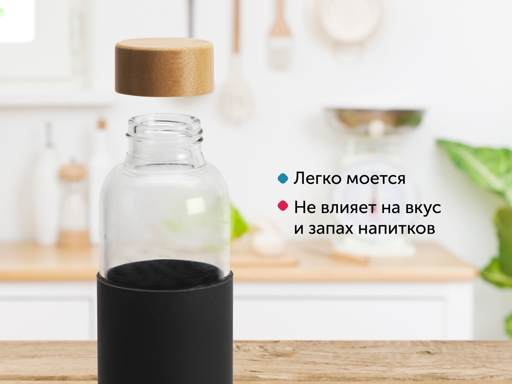 Бутылка для воды стеклянная Refine, в чехле, 550 мл, черный