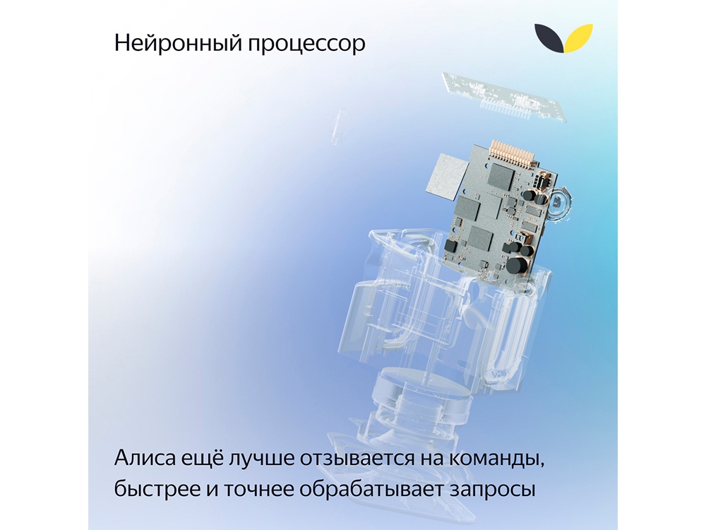 Умная колонка ЯНДЕКС Станция Миди с Алисой, с Zigbee, 24 Вт, цвет: серый (YNDX-00054GRY)