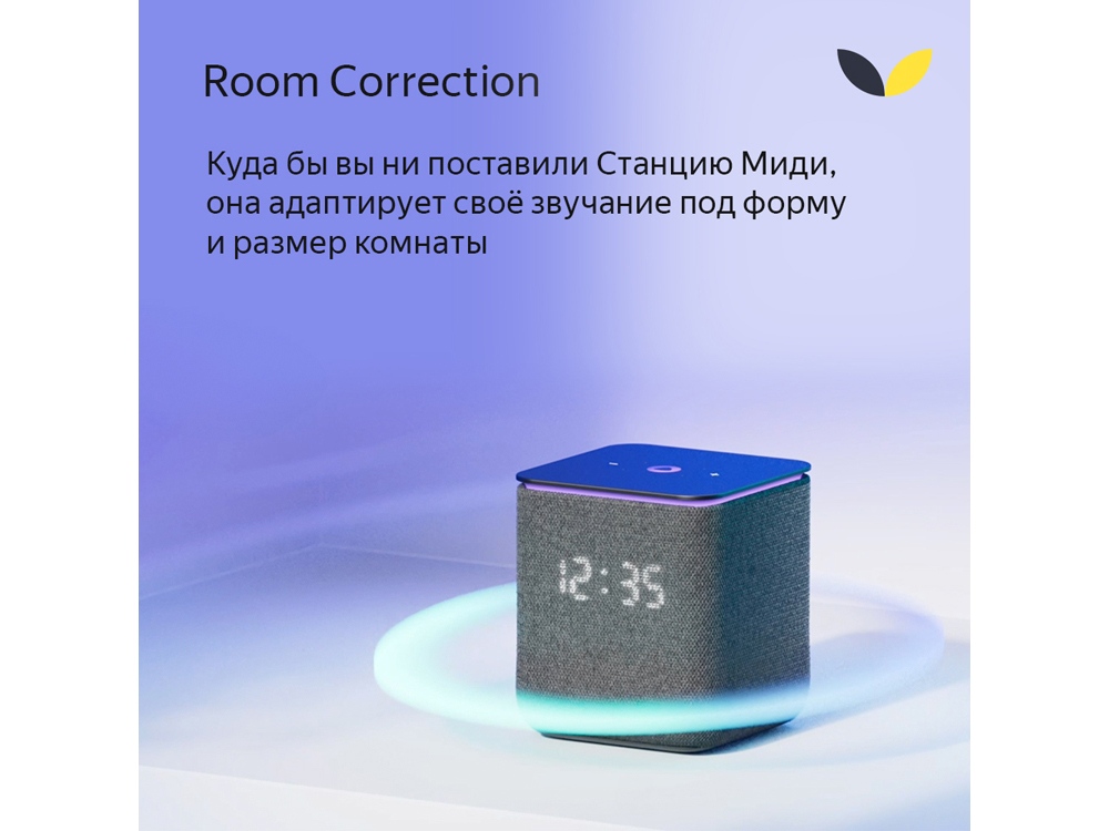 Умная колонка ЯНДЕКС Станция Миди с Алисой, с Zigbee, 24 Вт, цвет: черный (YNDX-00054BLK)