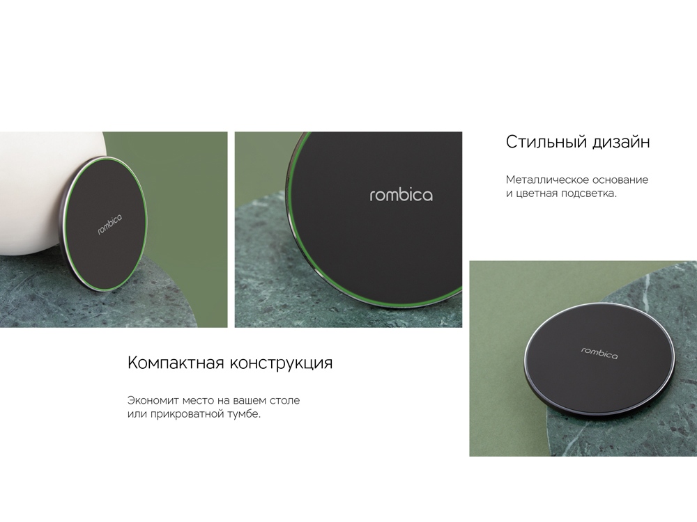 Беспроводное зарядное устройство Rombica  NEO Core Quick c быстрой зарядкой, черный (с лого)