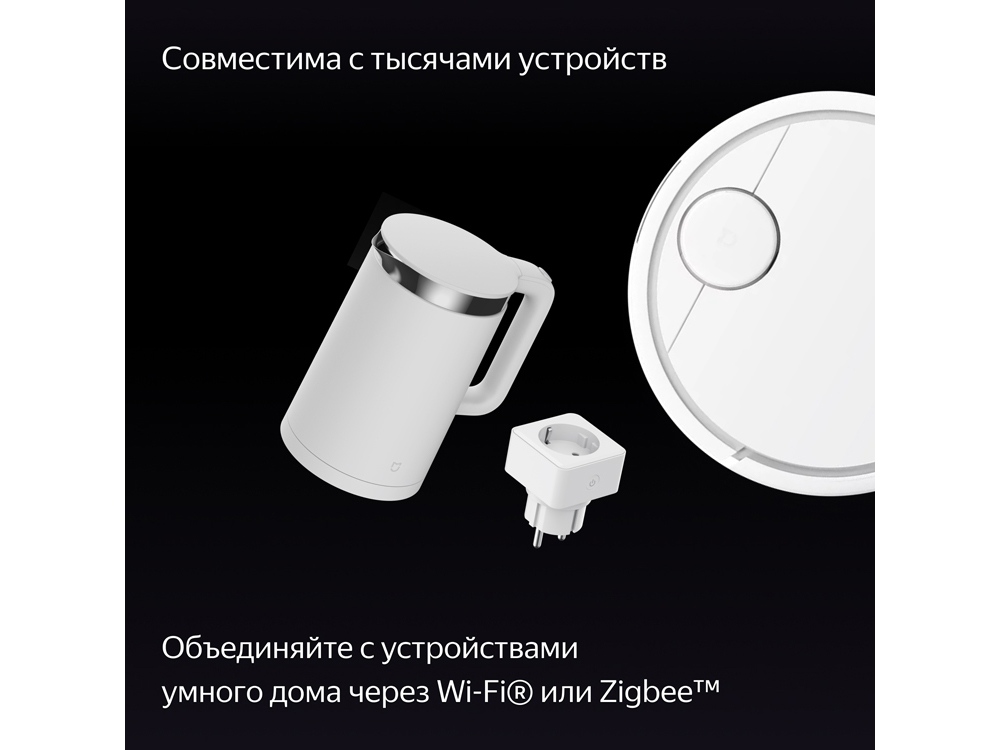 Умная колонка ЯНДЕКС Станция Дуо Макс с Алисой, с Zigbee, 60 Вт, цвет: зеленый (YNDX-00055GRN)