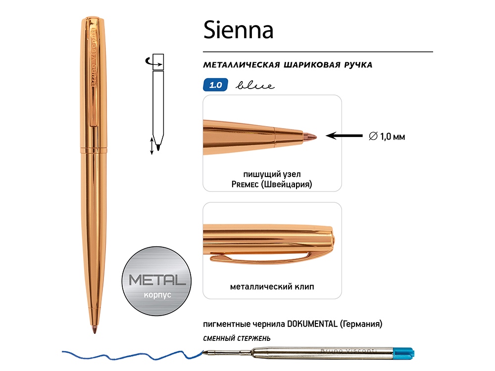 Ручка металлическая шариковая Sienna, золотистый