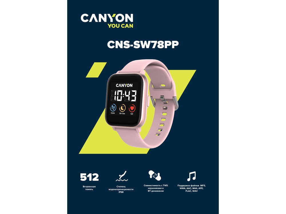 Смарт-часы со встроенным плеером Canyon SaltSW-78, розовый (Р)