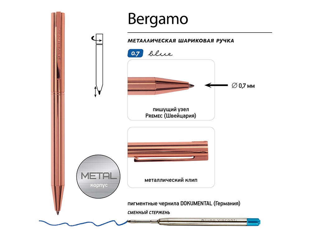 Ручка металлическая шариковая Bergamo, розовое золото