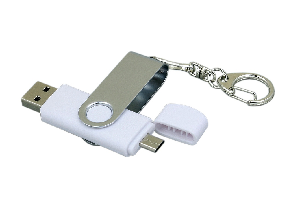 Флешка с  поворотным механизмом, c дополнительным разъемом Micro USB, 32 Гб, белый