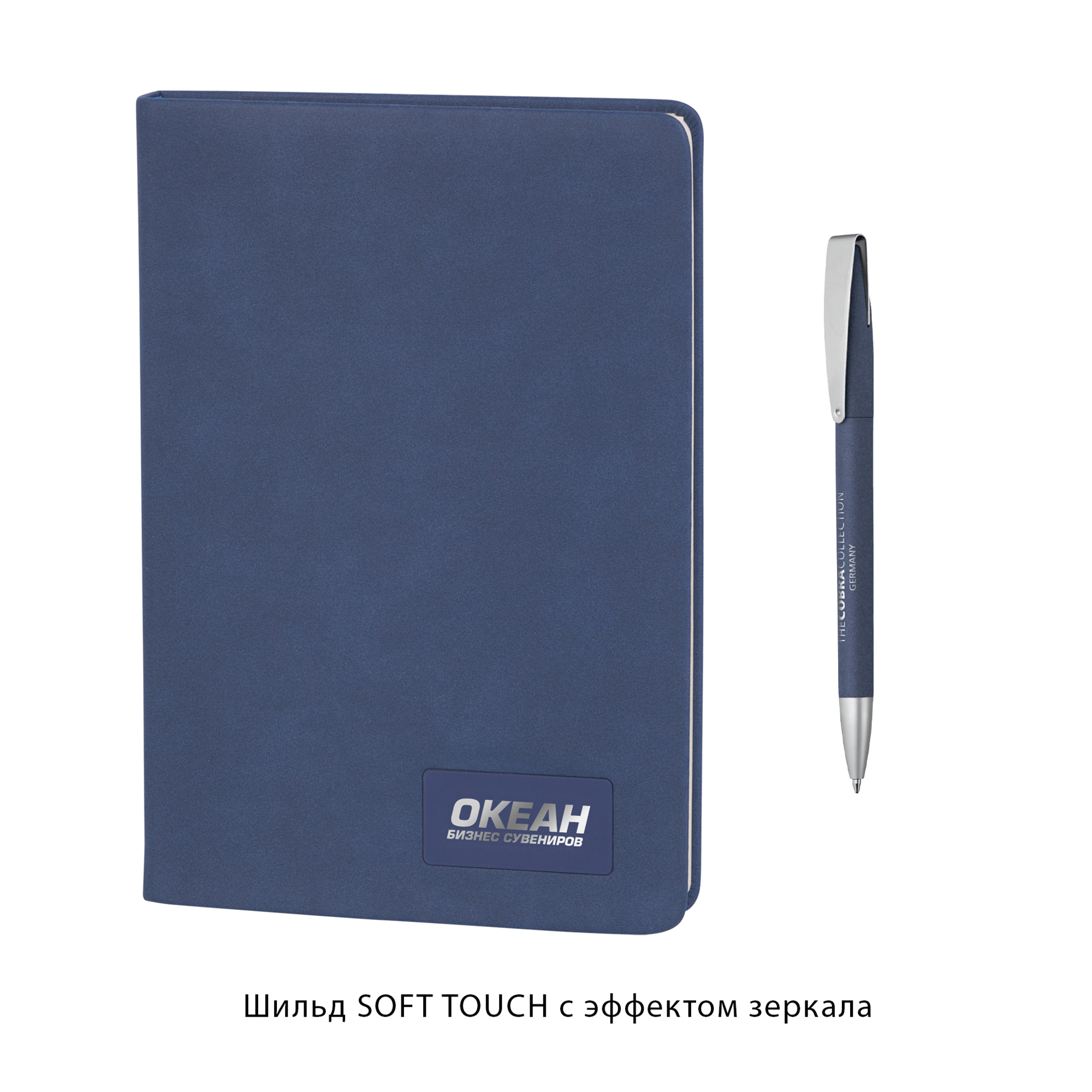 Подарочный набор "Латина", покрытие soft grip