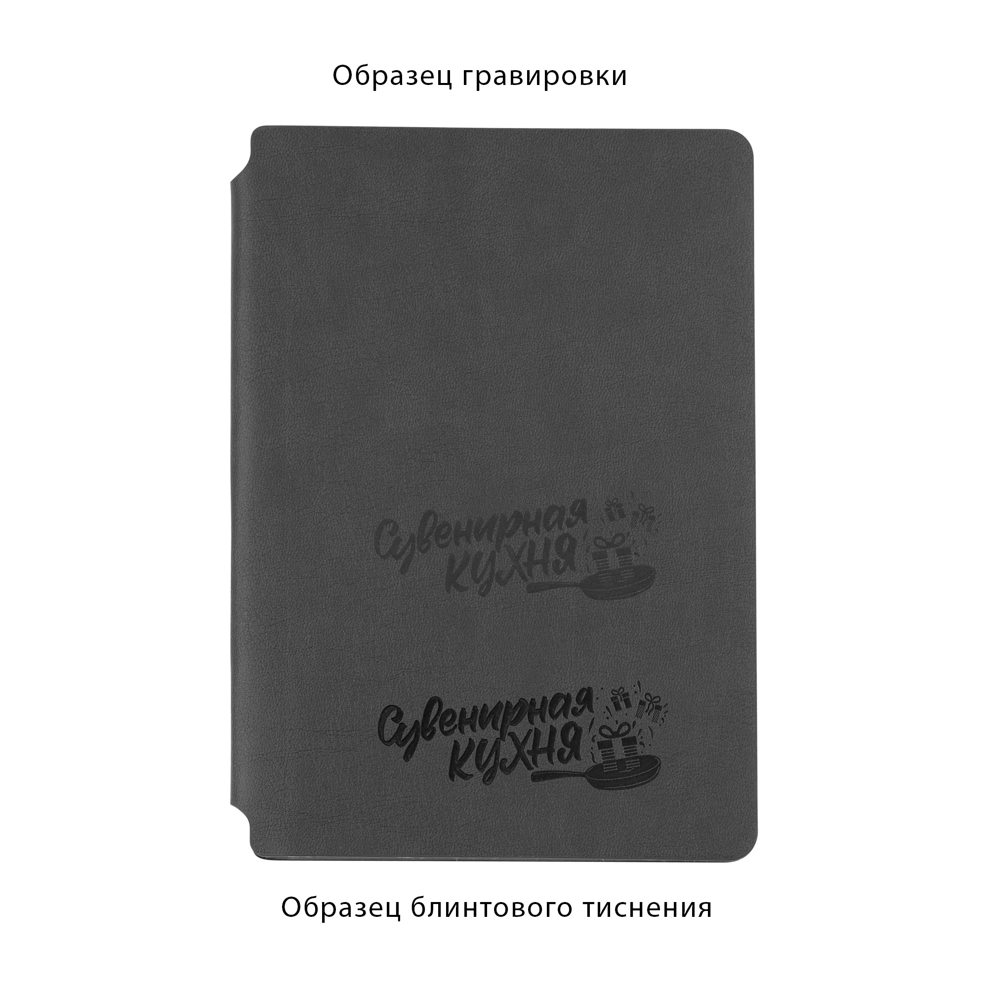 Ежедневник недатированный "Альба", формат А5, гибкая обложка