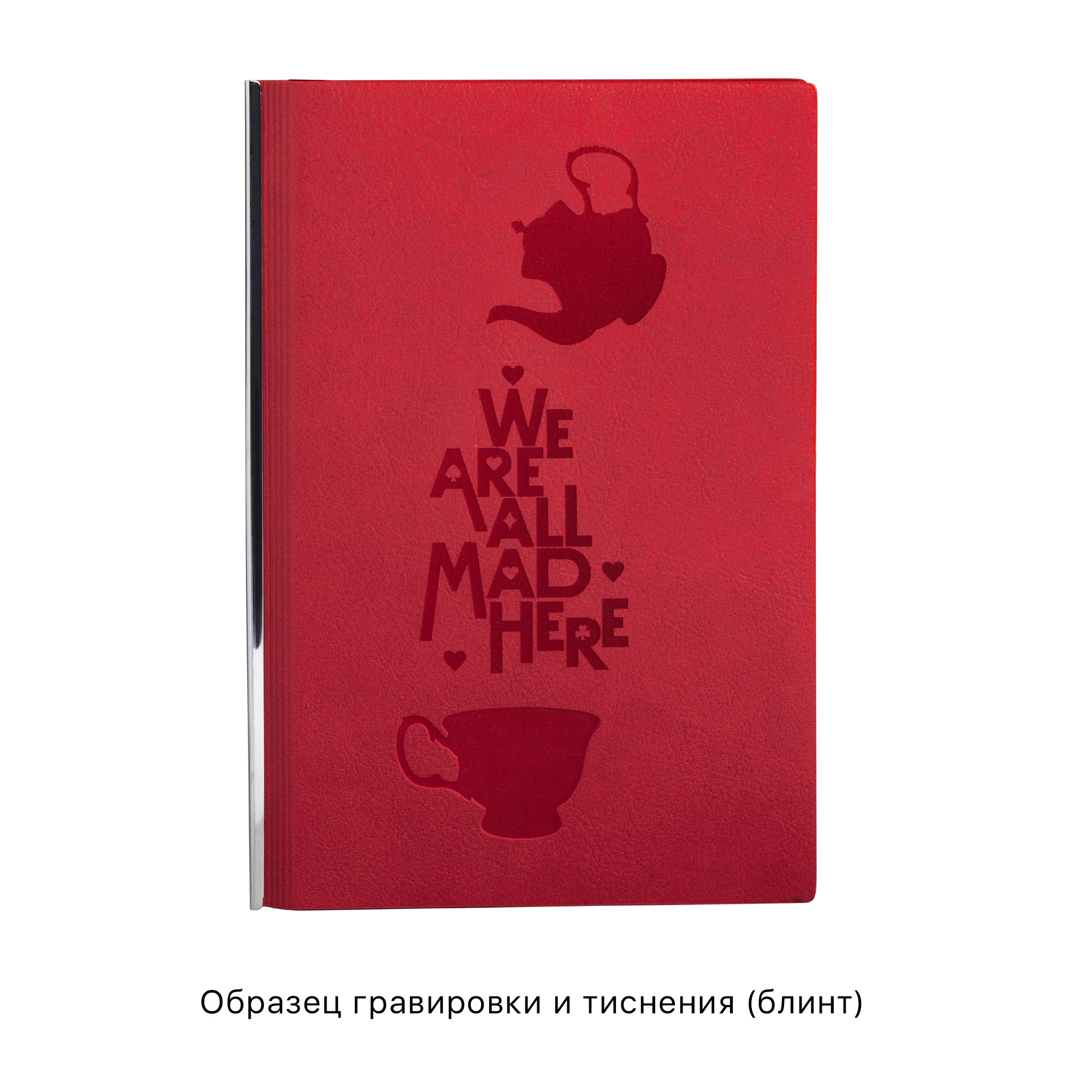 Ежедневник недатированный "Аскона", формат А5, гибкая обложка