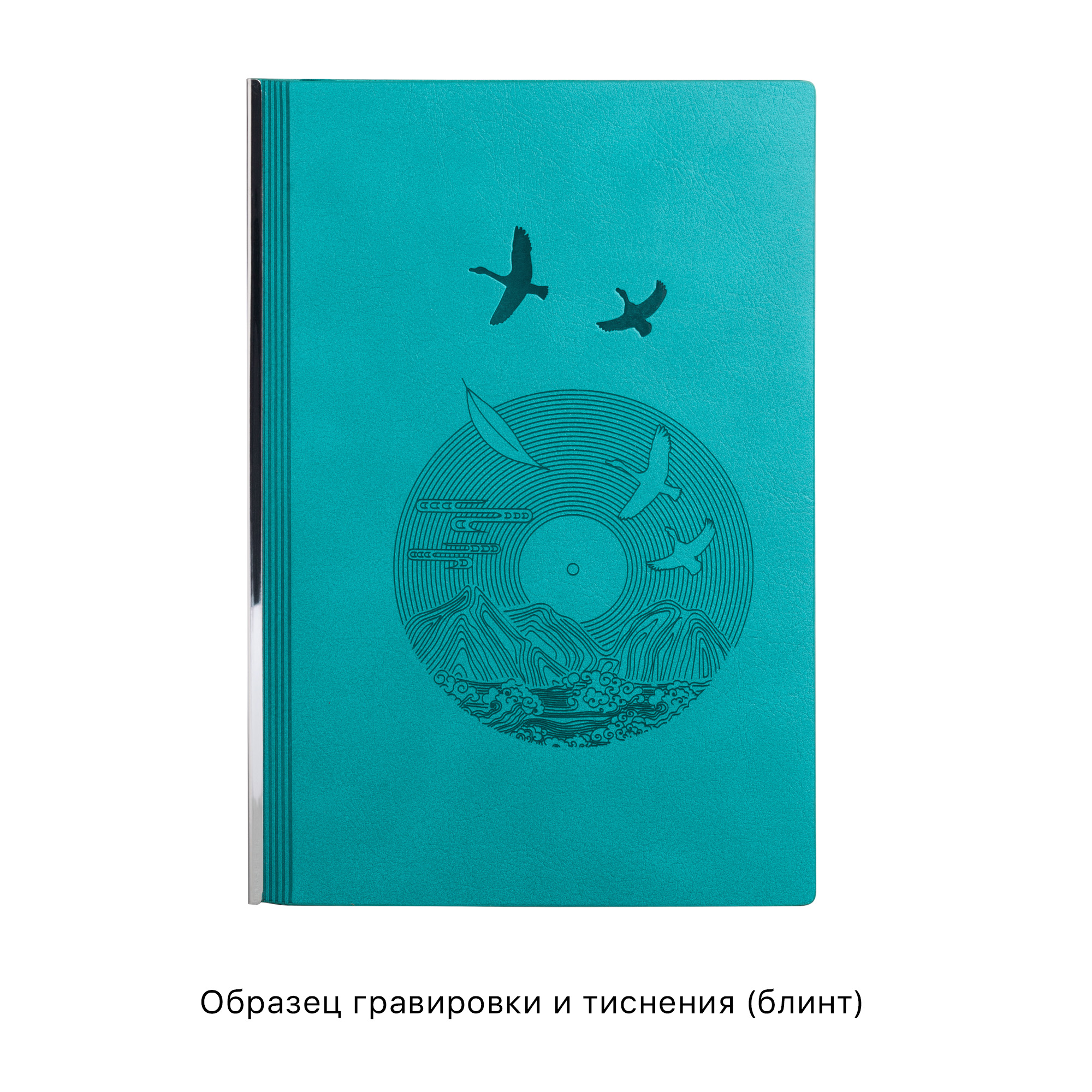 Ежедневник недатированный "Аскона", формат А5, гибкая обложка