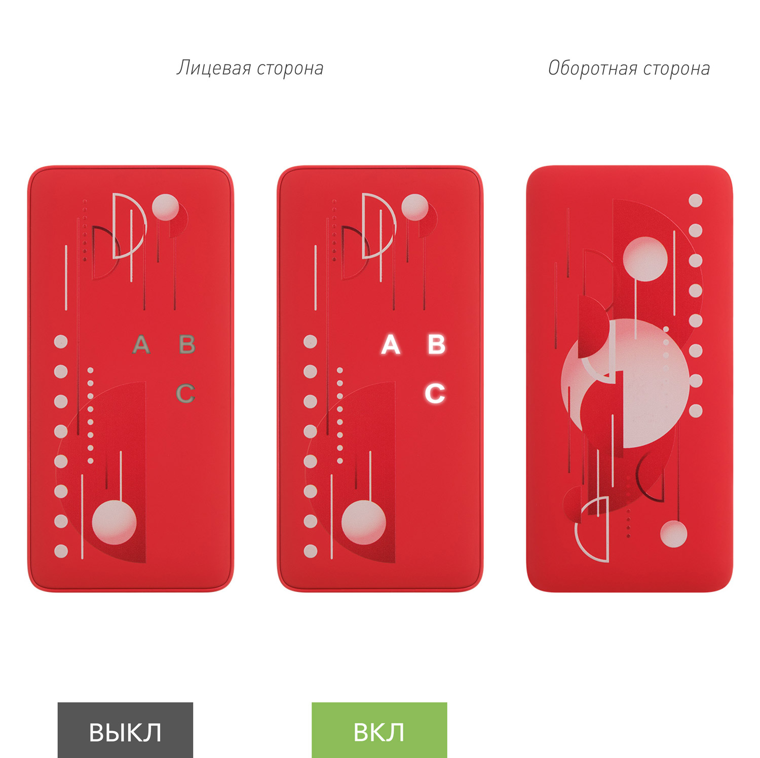 Внешний аккумулятор с подсветкой Ancor Plus 10000 mAh, красный