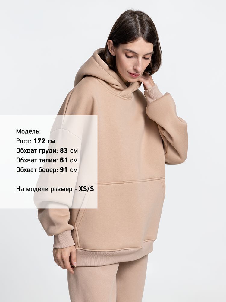 Худи Kulonga Oversize, бежевое, размер ХL/ХХL